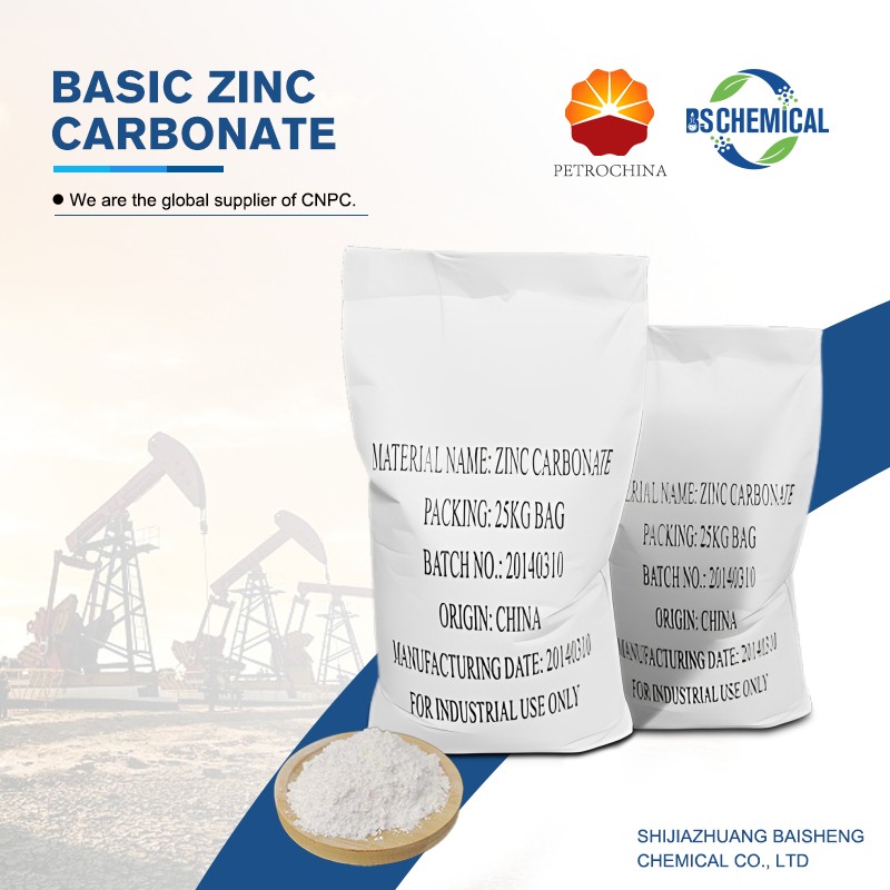 Zinc carbonate