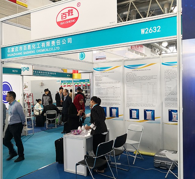 Shijiazhuang Baisheng Chemical Co., Ltd.