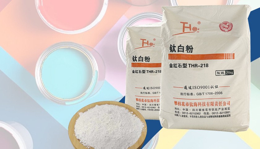 Titanium Dioxide