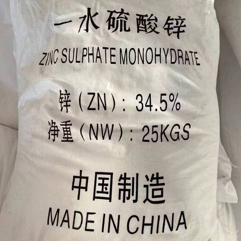zinc sulphate monohydrate